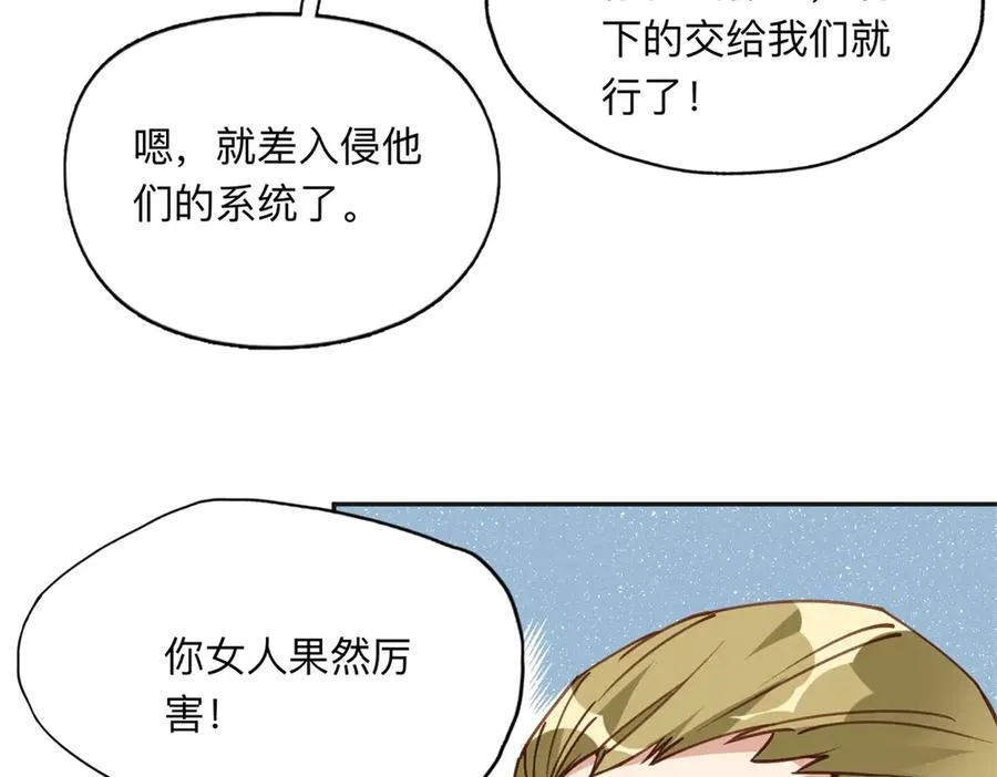 145 为什么和她离婚？67