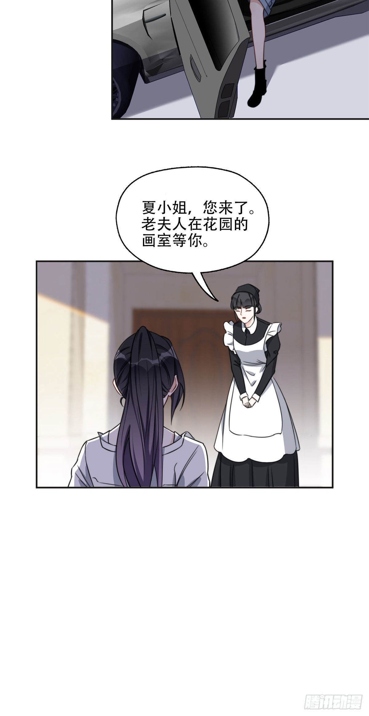 61 老太太的刁难5