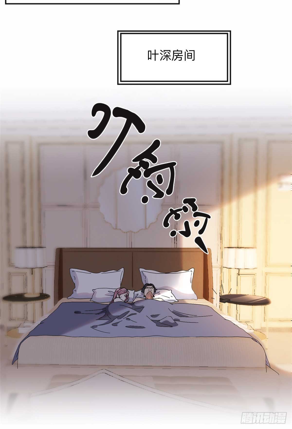83 谁是夏星河？35