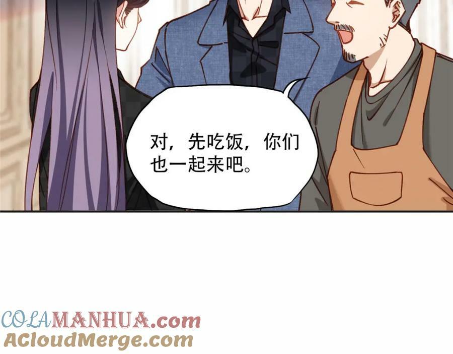 106 主谋是谁？42