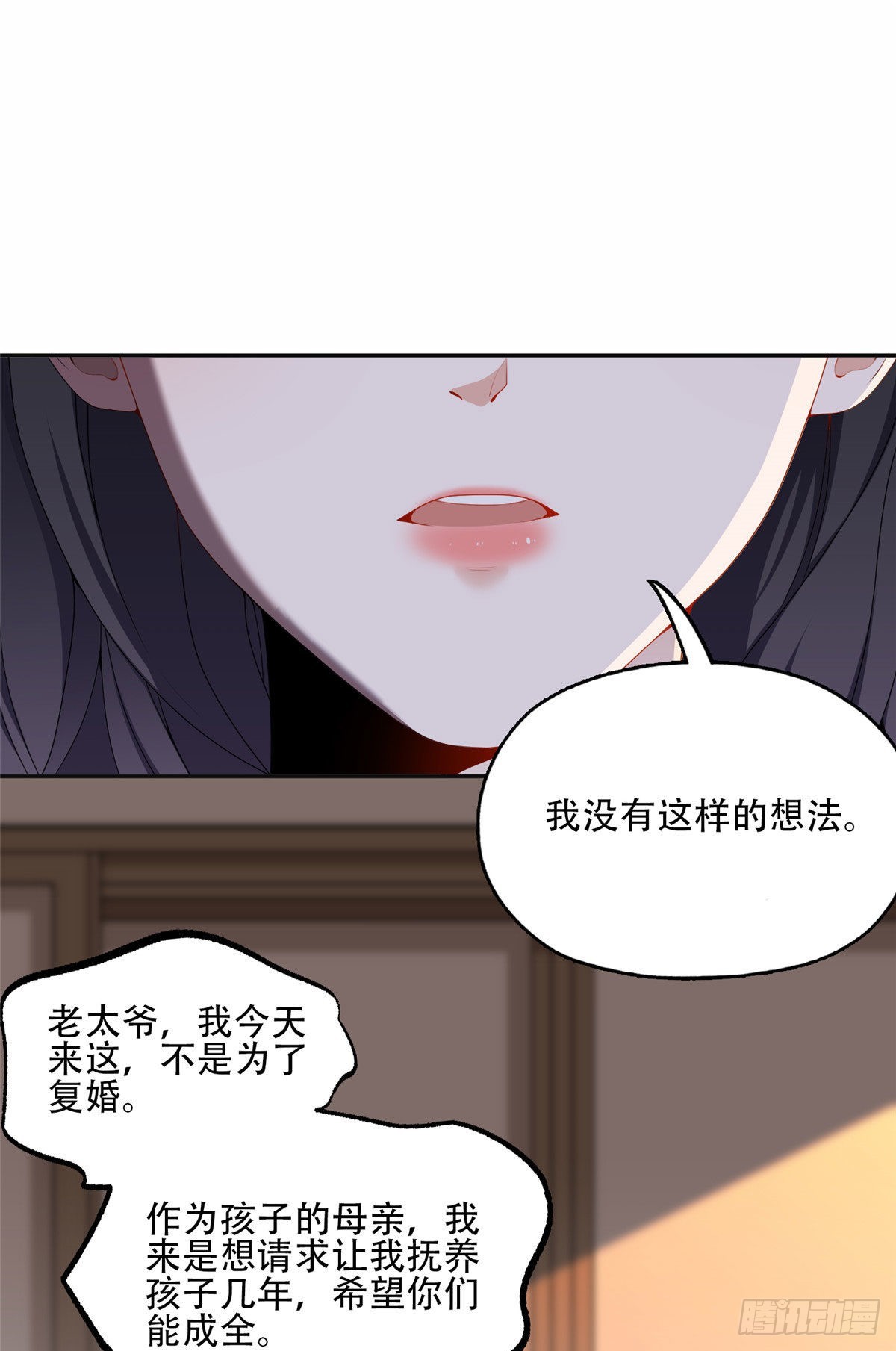 52 拒绝复婚17