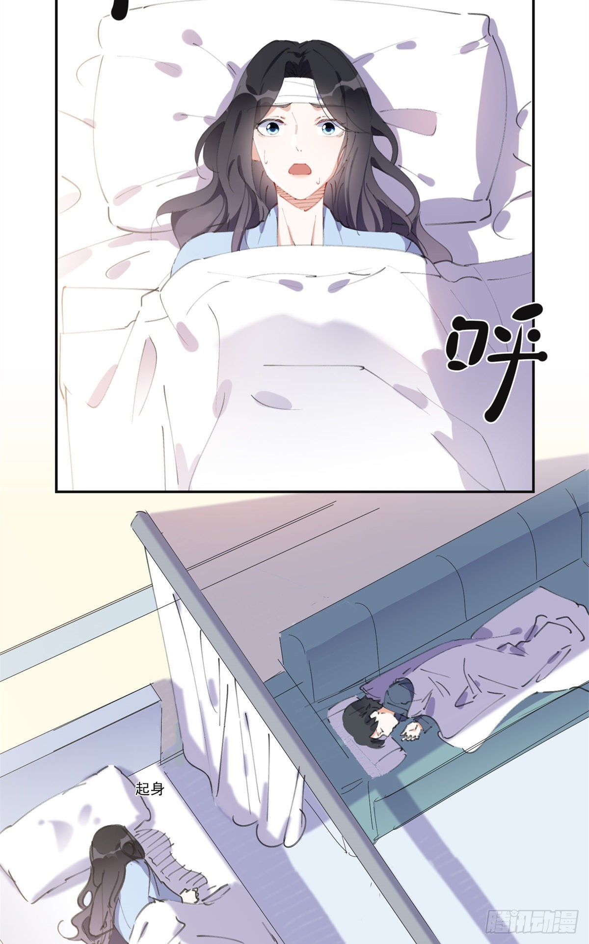 40 夏星河的梦21