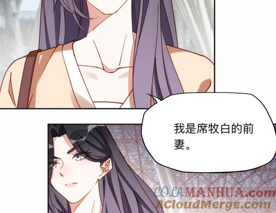 109 她真有这本事？48