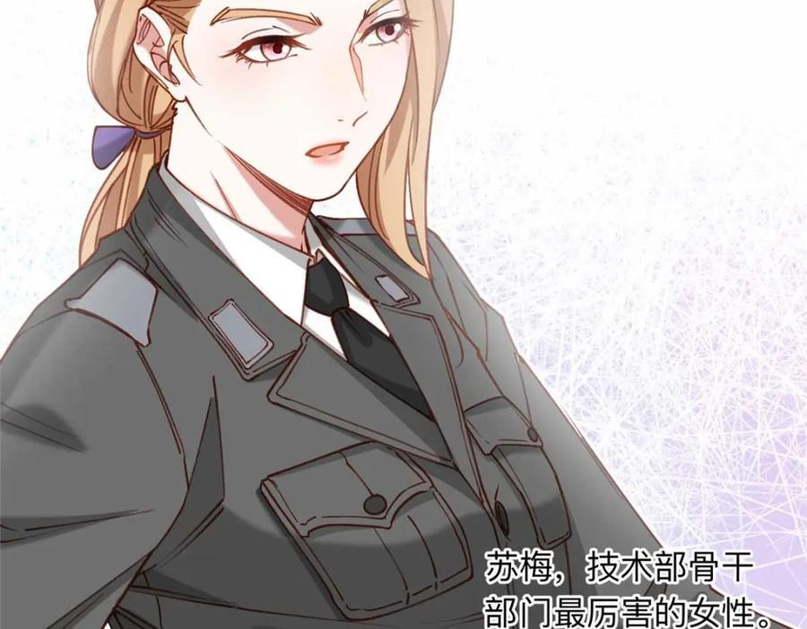 109 她真有这本事？71