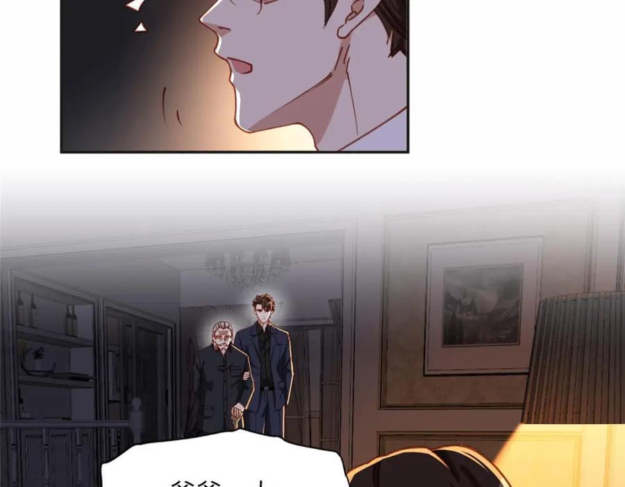 107 就算失败也要一起！76