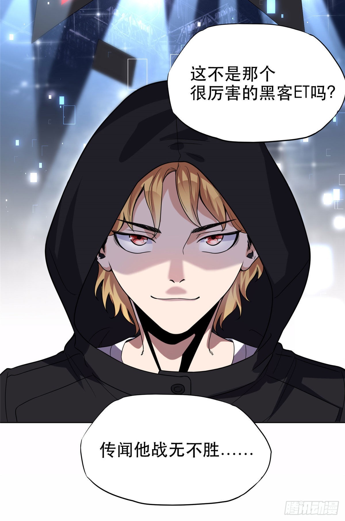29 想赢我？下辈子吧！11