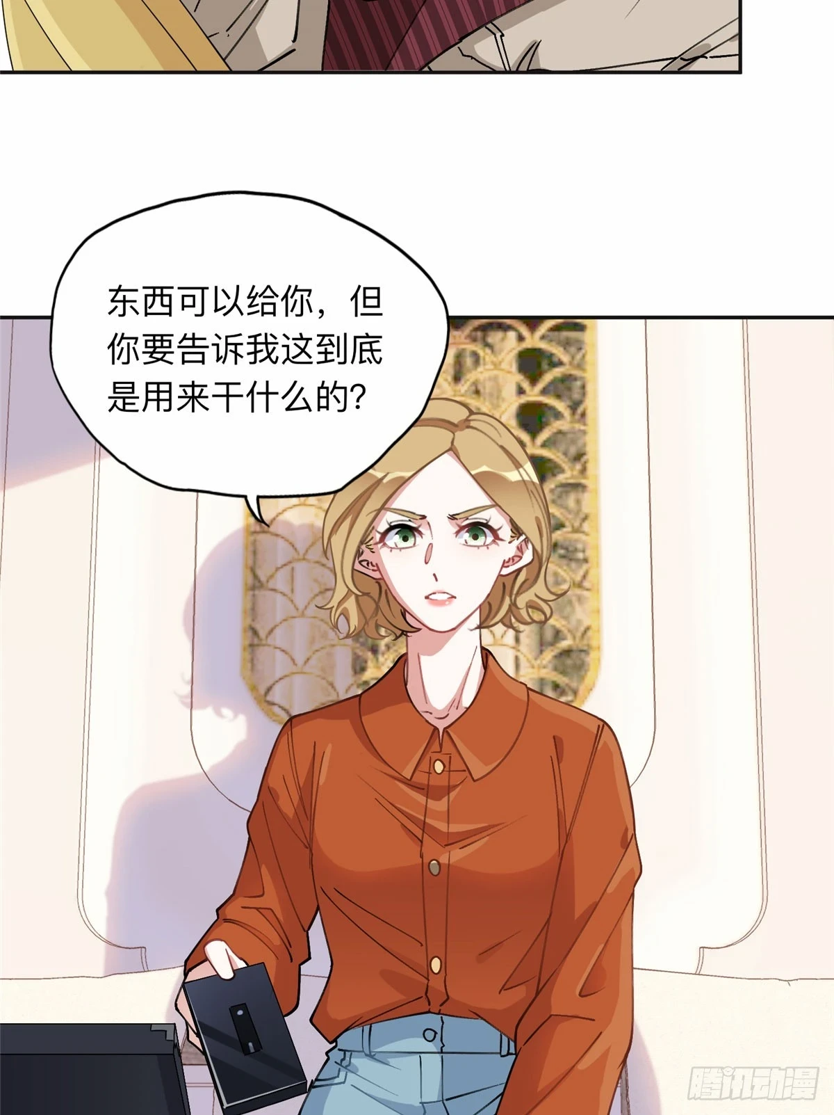 91 离了！14