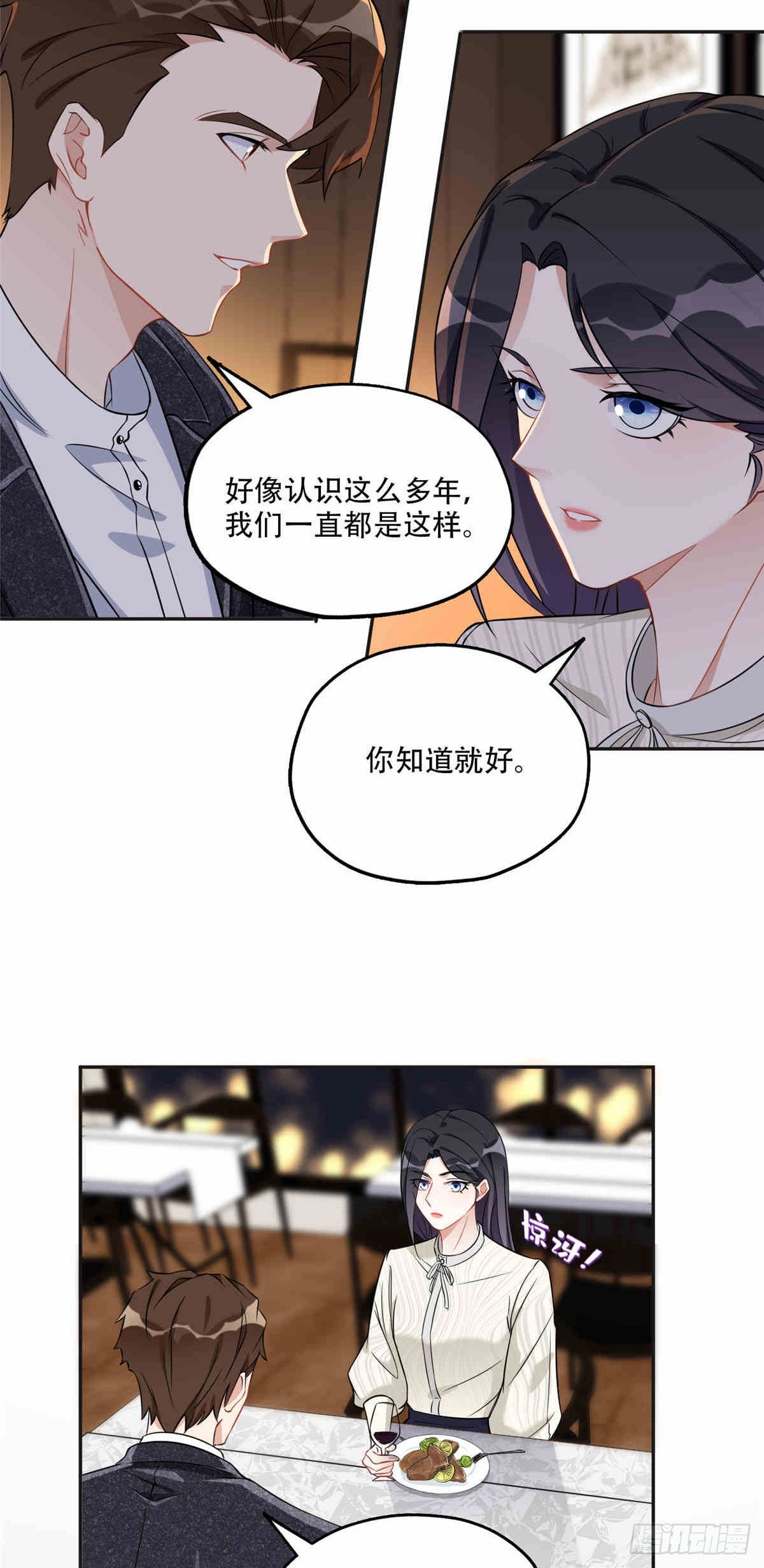 64 席牧白的后悔17
