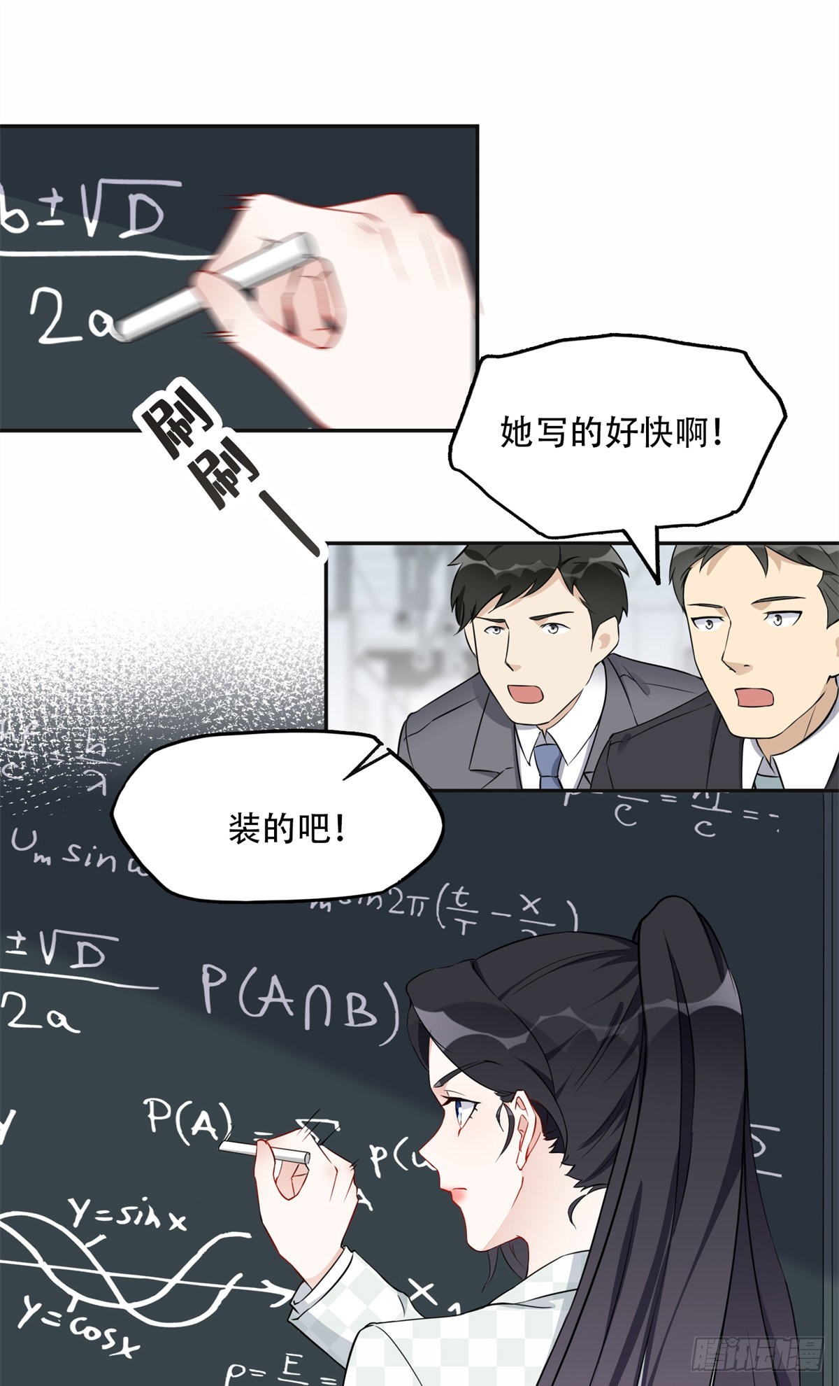 57 难题，就这？25