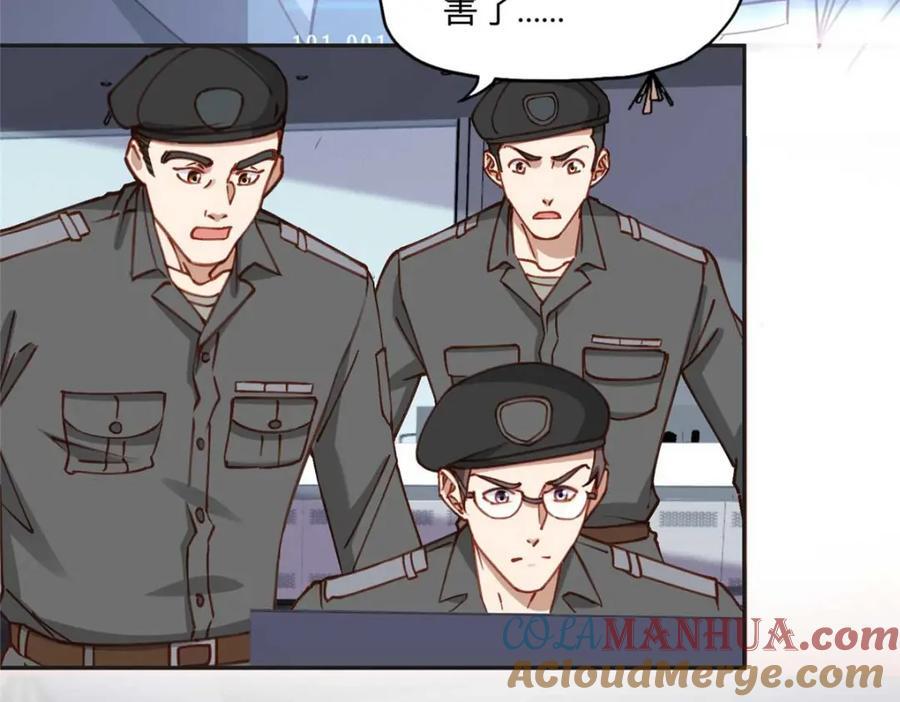 109 她真有这本事？36