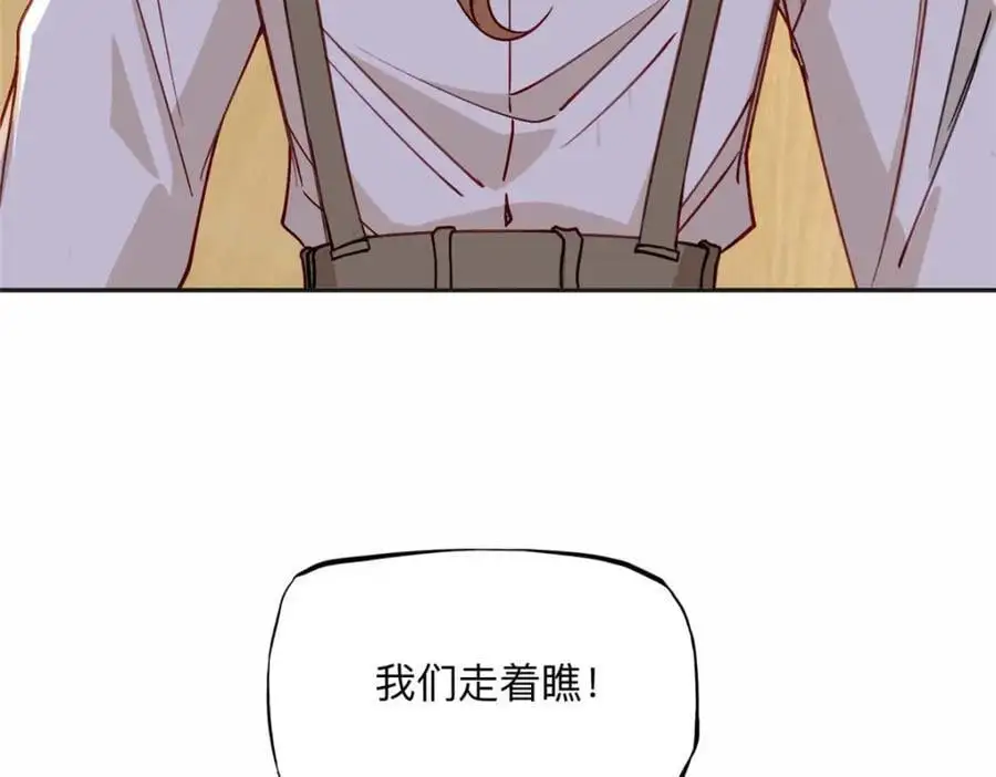 123 夏星河，你给我等着!44