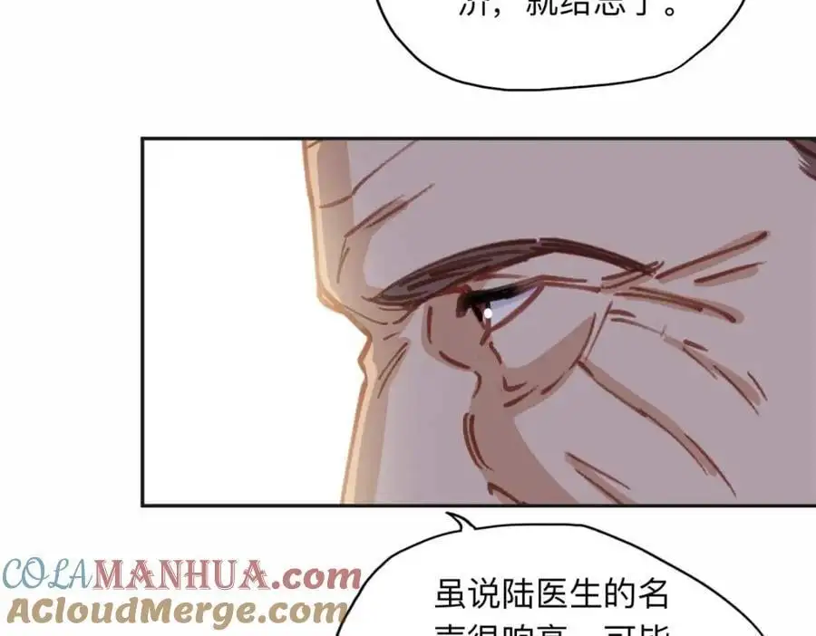 124 手术开始了66