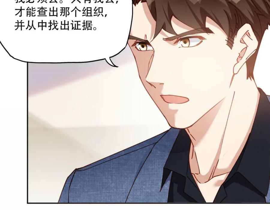 106 主谋是谁？65