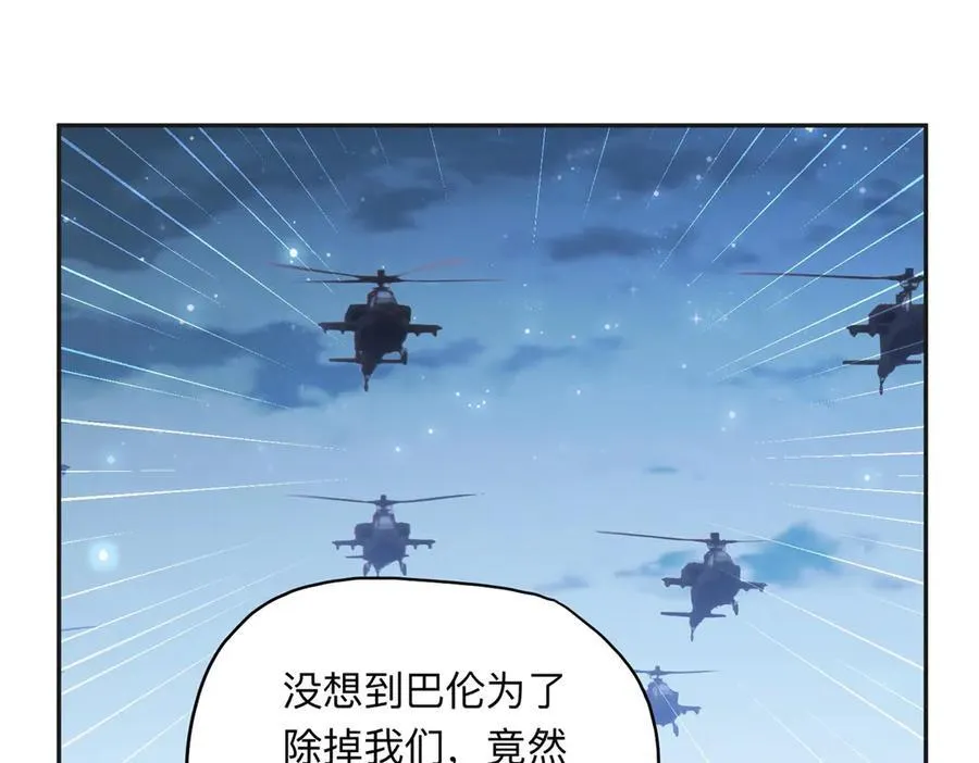 142 那个人是席牧白吗？68