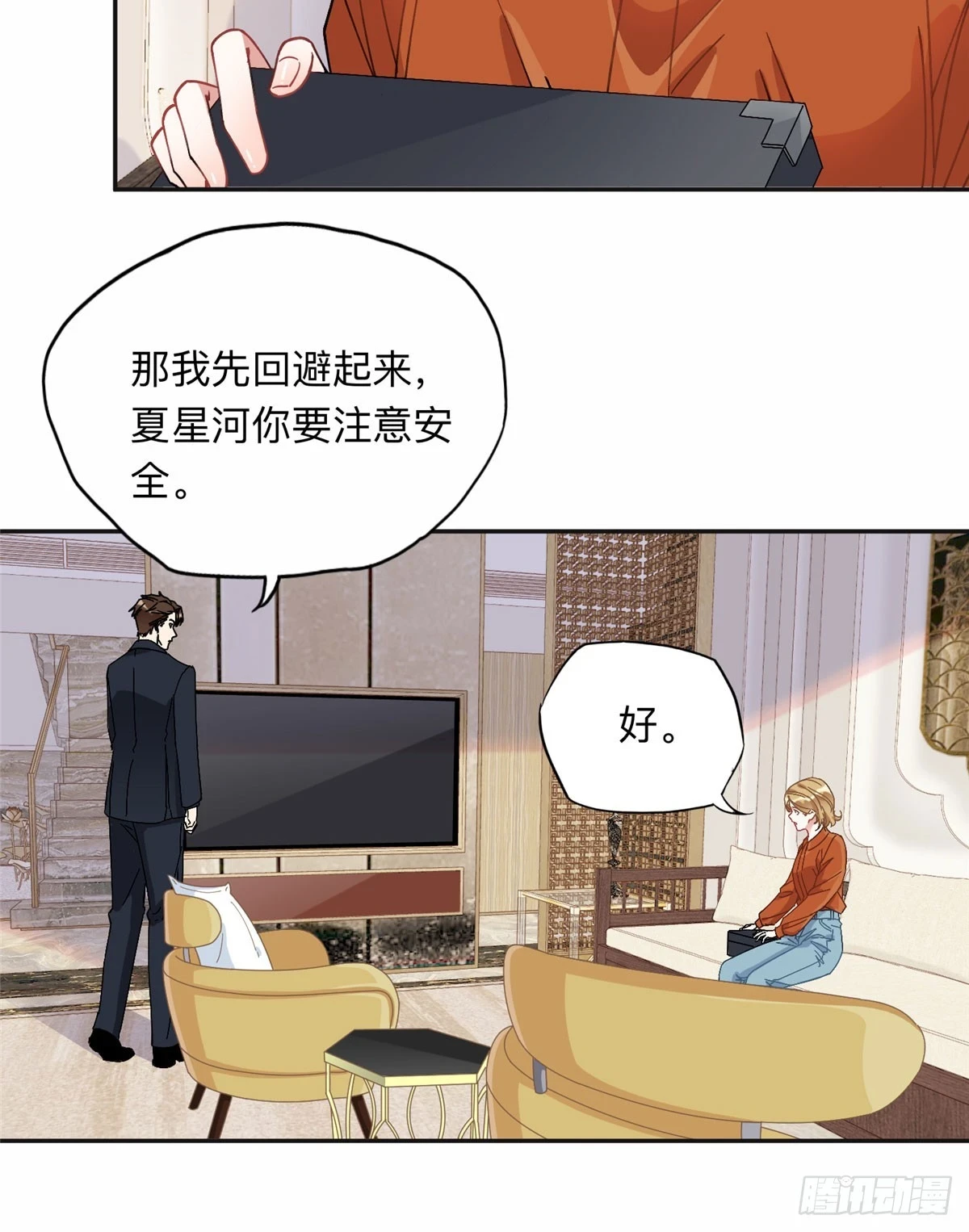 91 离了！5
