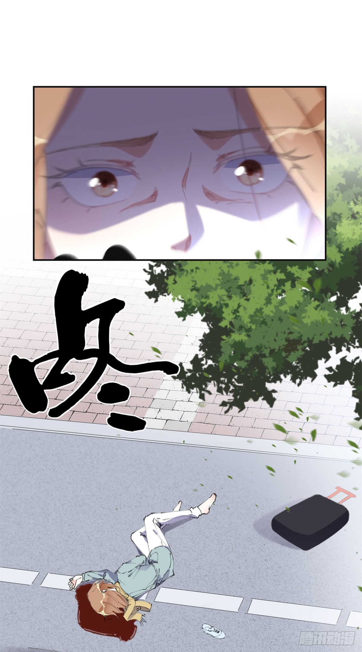 39 星河再遭车祸6