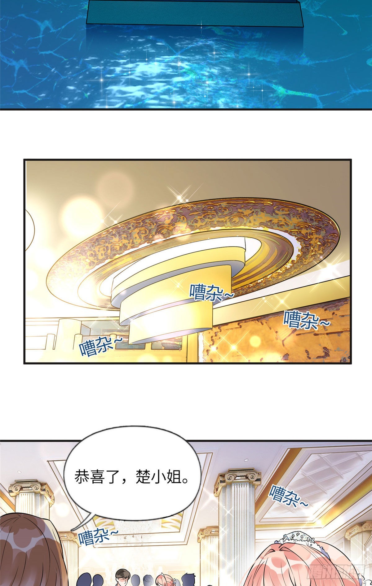 17 别碰我！2