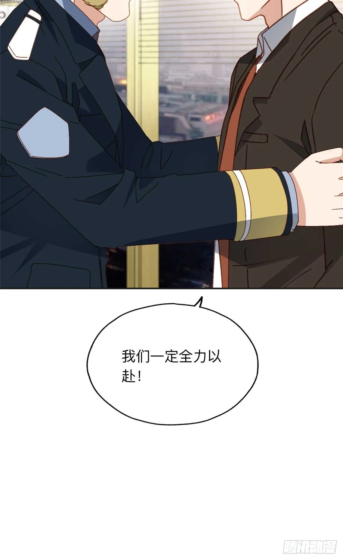 146 以结婚为前提23