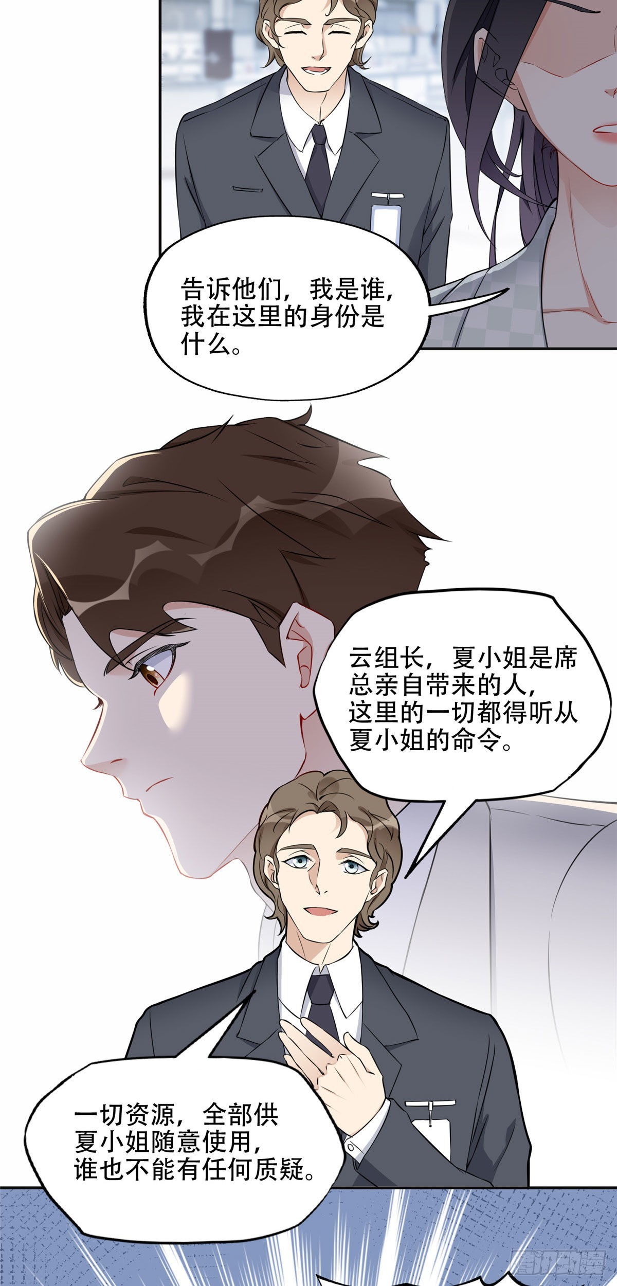 56 接受挑战！11