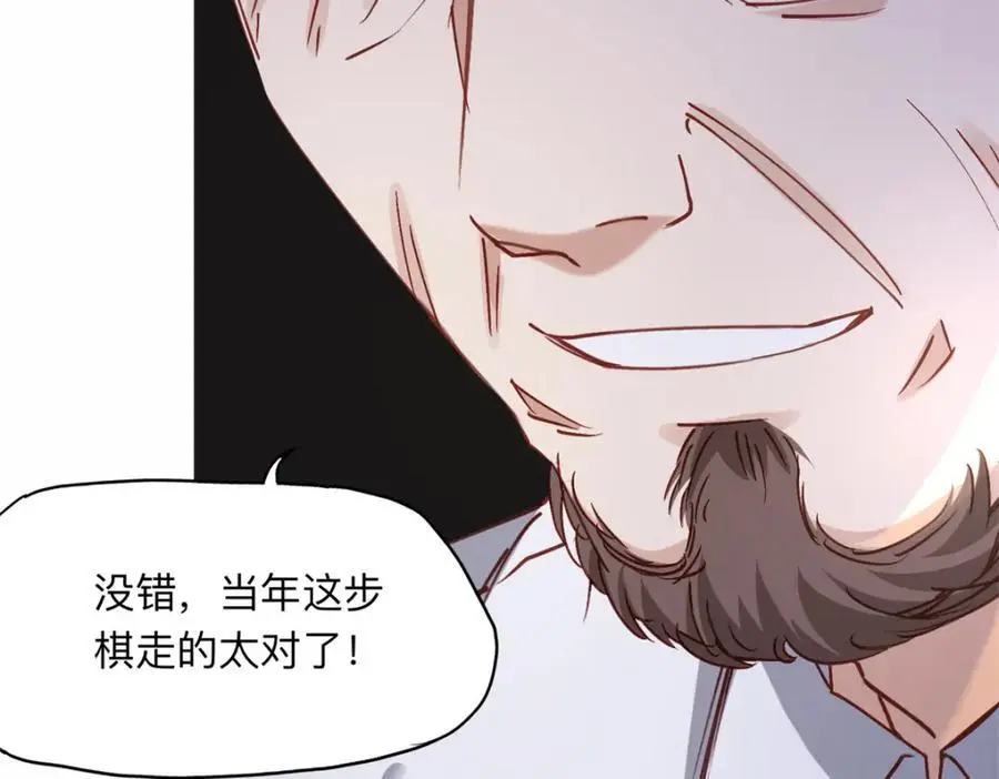 127 夏星河失踪31