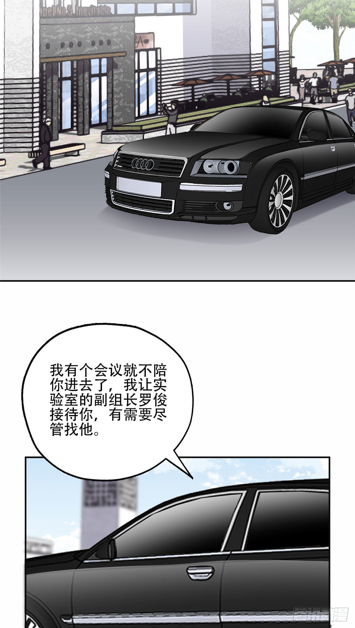 55 星河受刁难！12