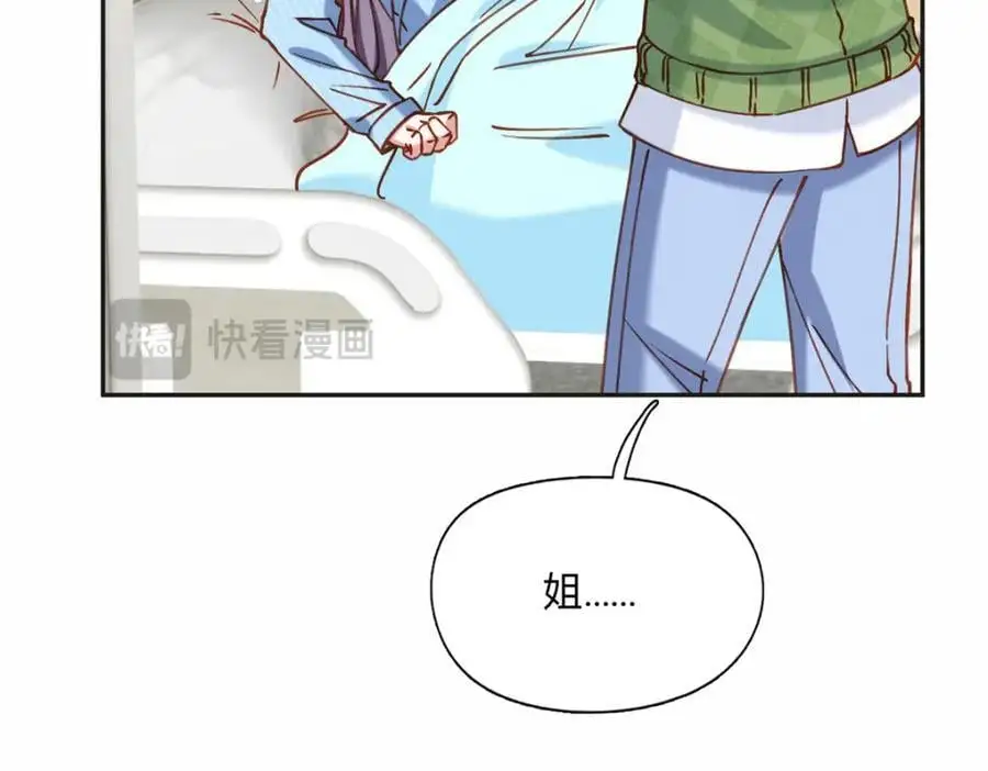 118 夏星河出车祸29
