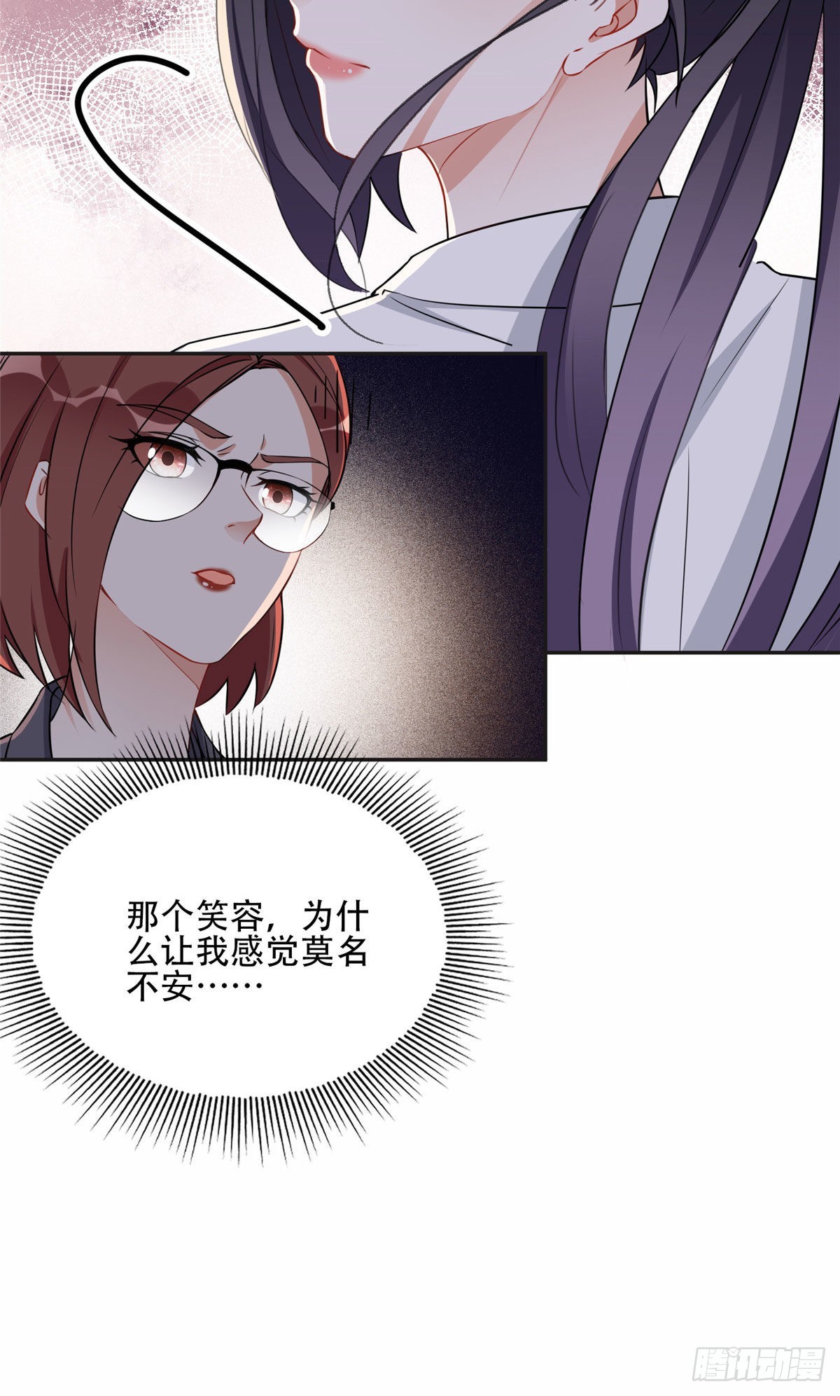 62 云若冰的不安18