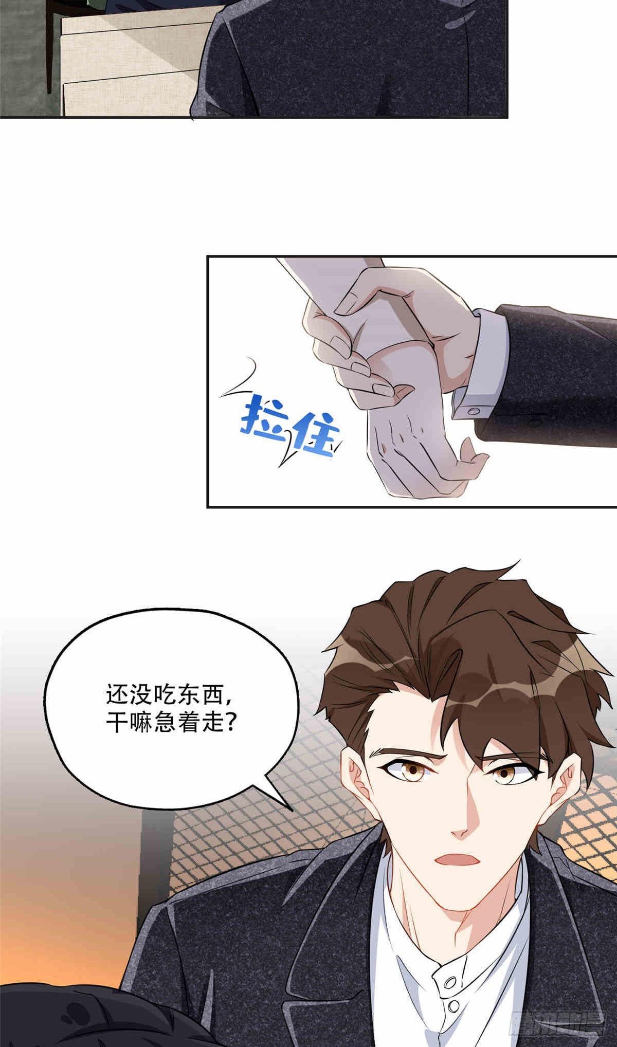 64 席牧白的后悔5