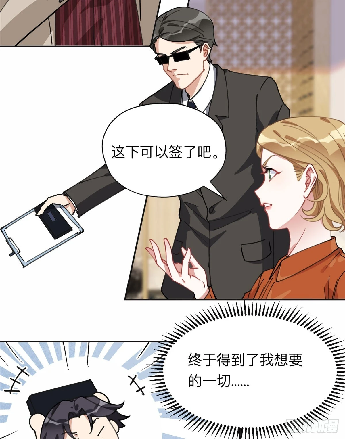91 离了！27
