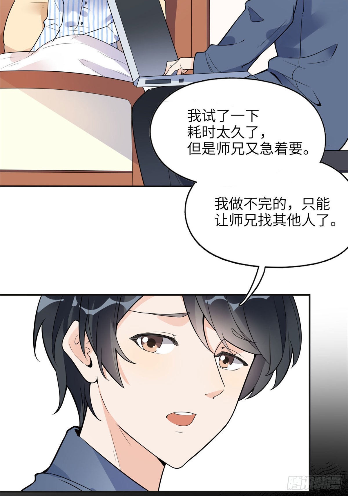 5 星河初露锋芒28