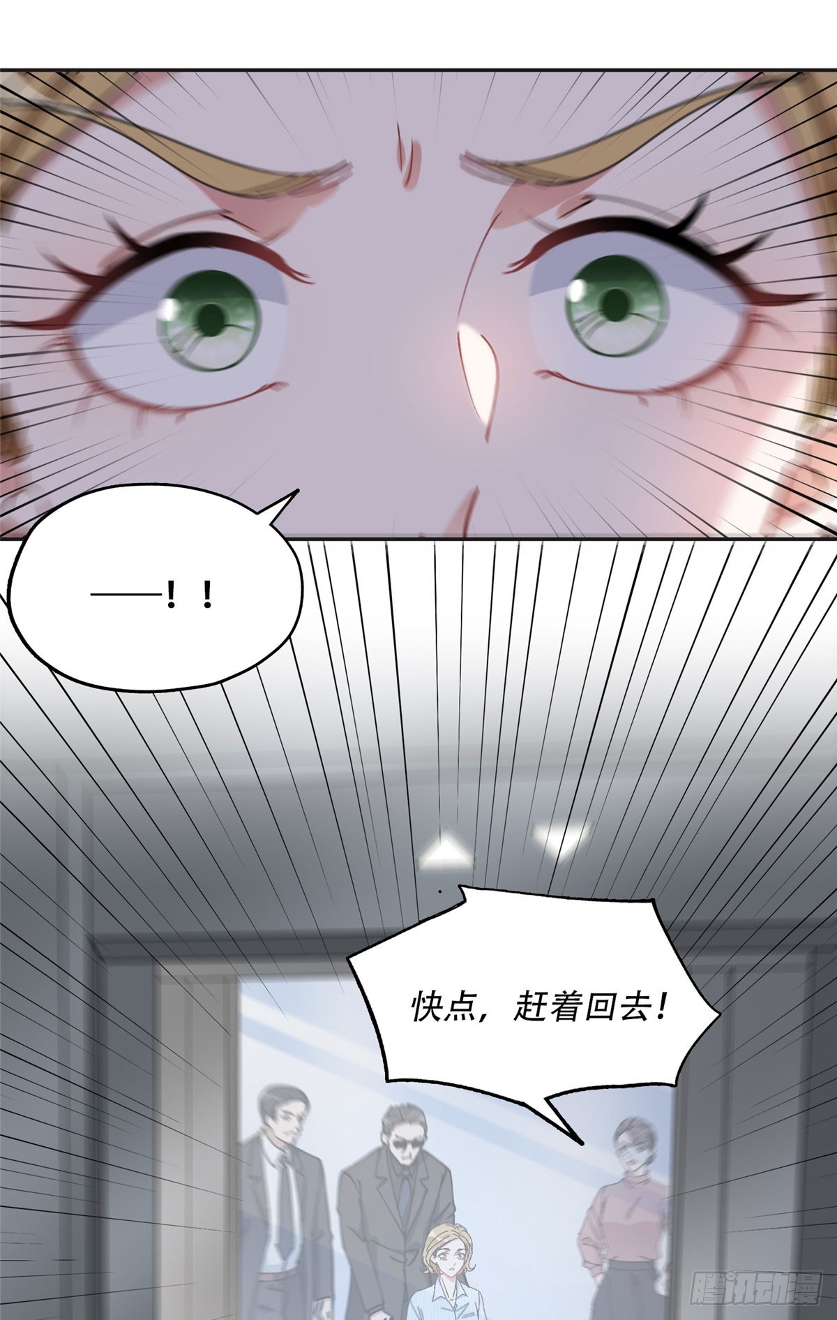 80 我是夏梦？1