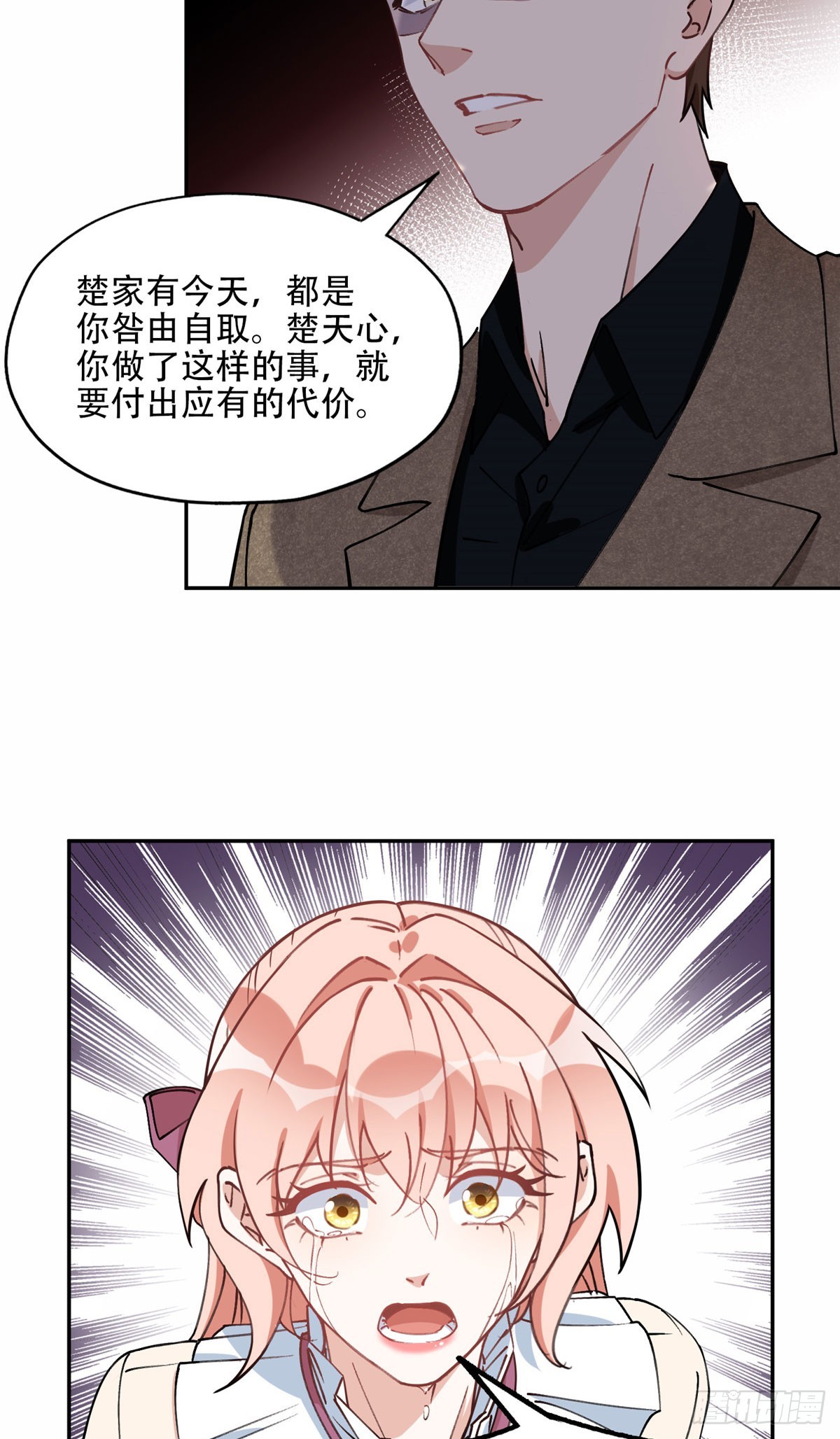 78 第三份礼物17