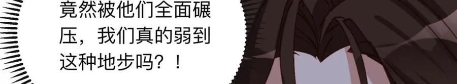 107 就算失败也要一起！37