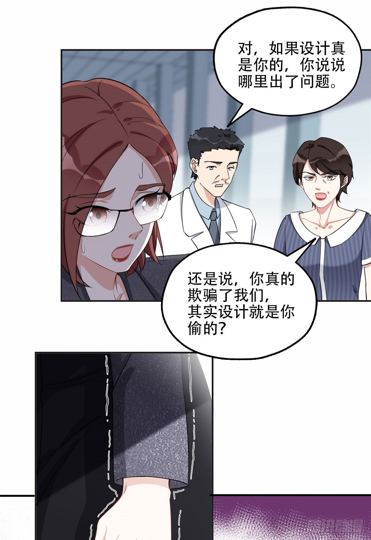 70 云若冰翻车28