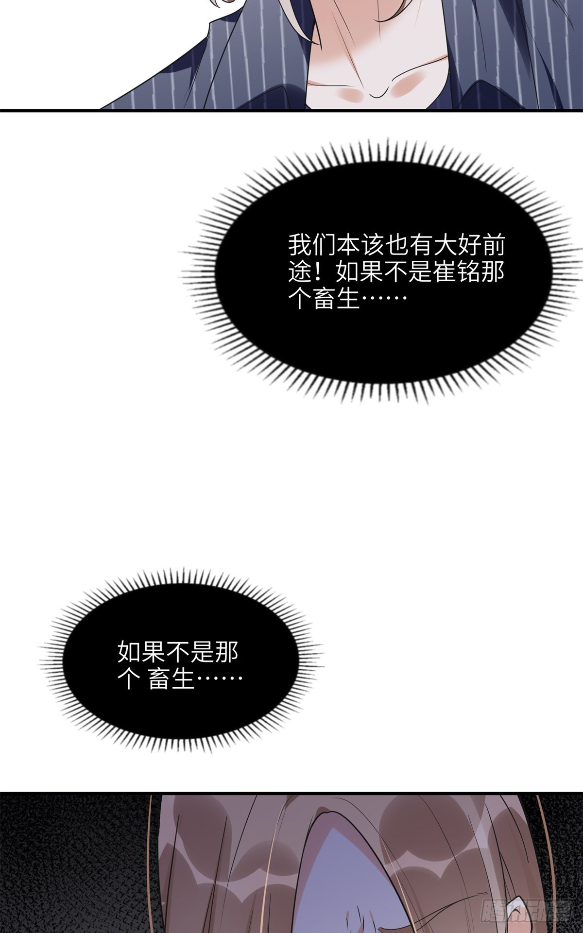 23 神啊救救我24