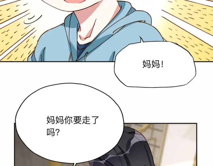 121 席氏要归我们了35