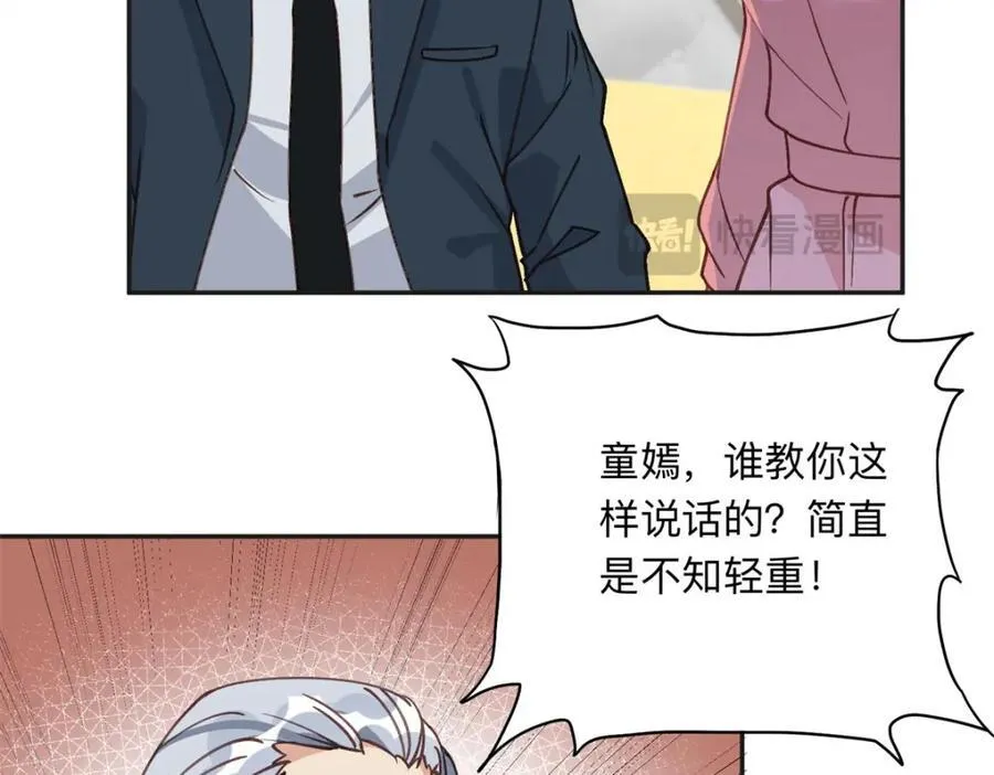 131 真正的凶手38