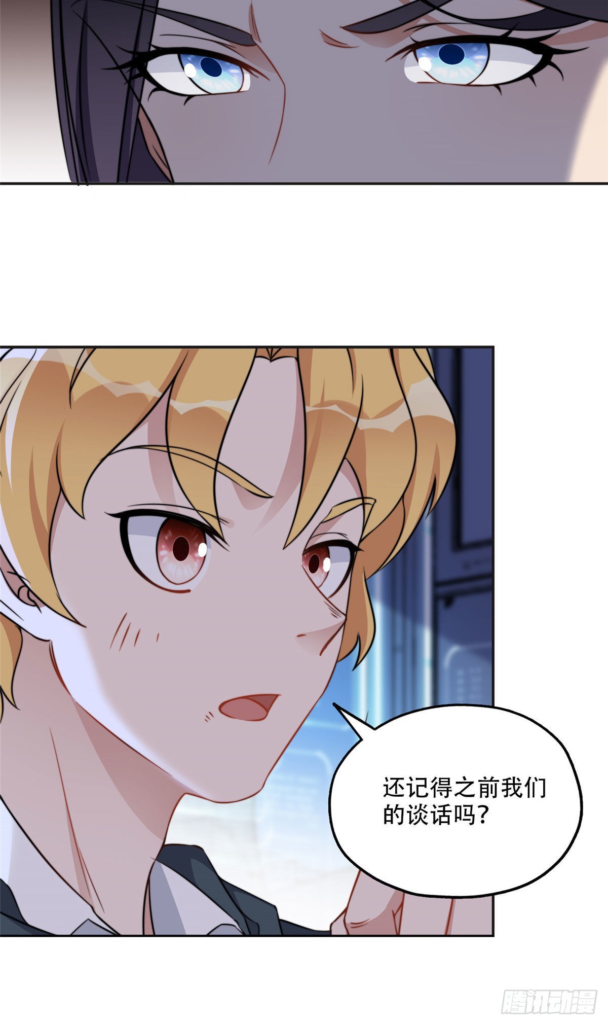 63 星河计划8