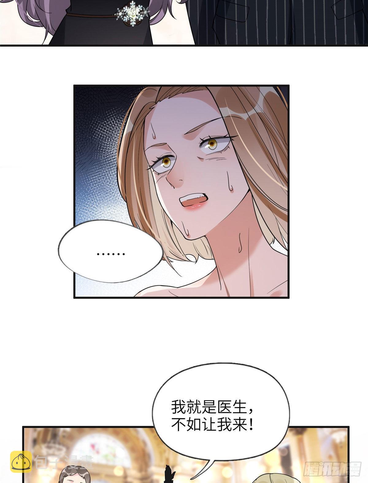 22 打脸无双13