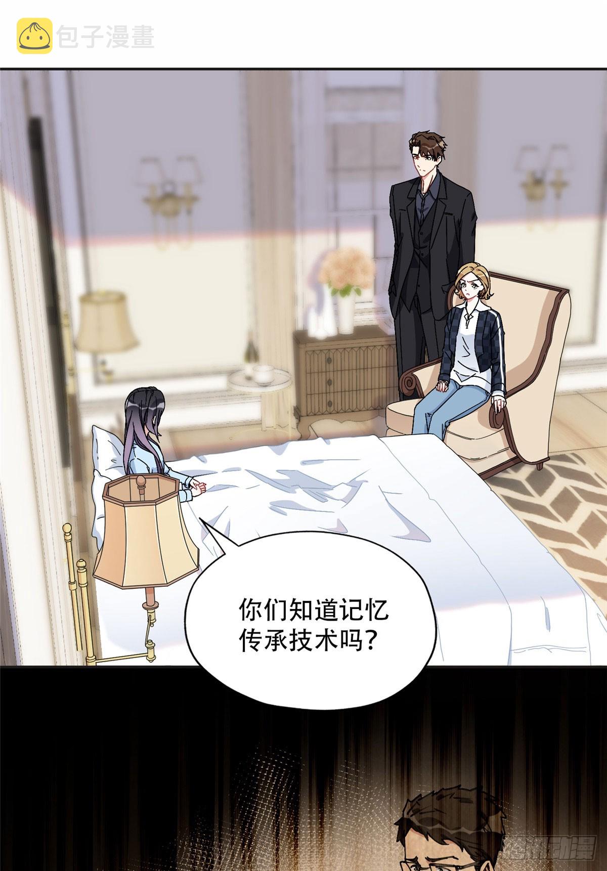 87 记忆细胞？17