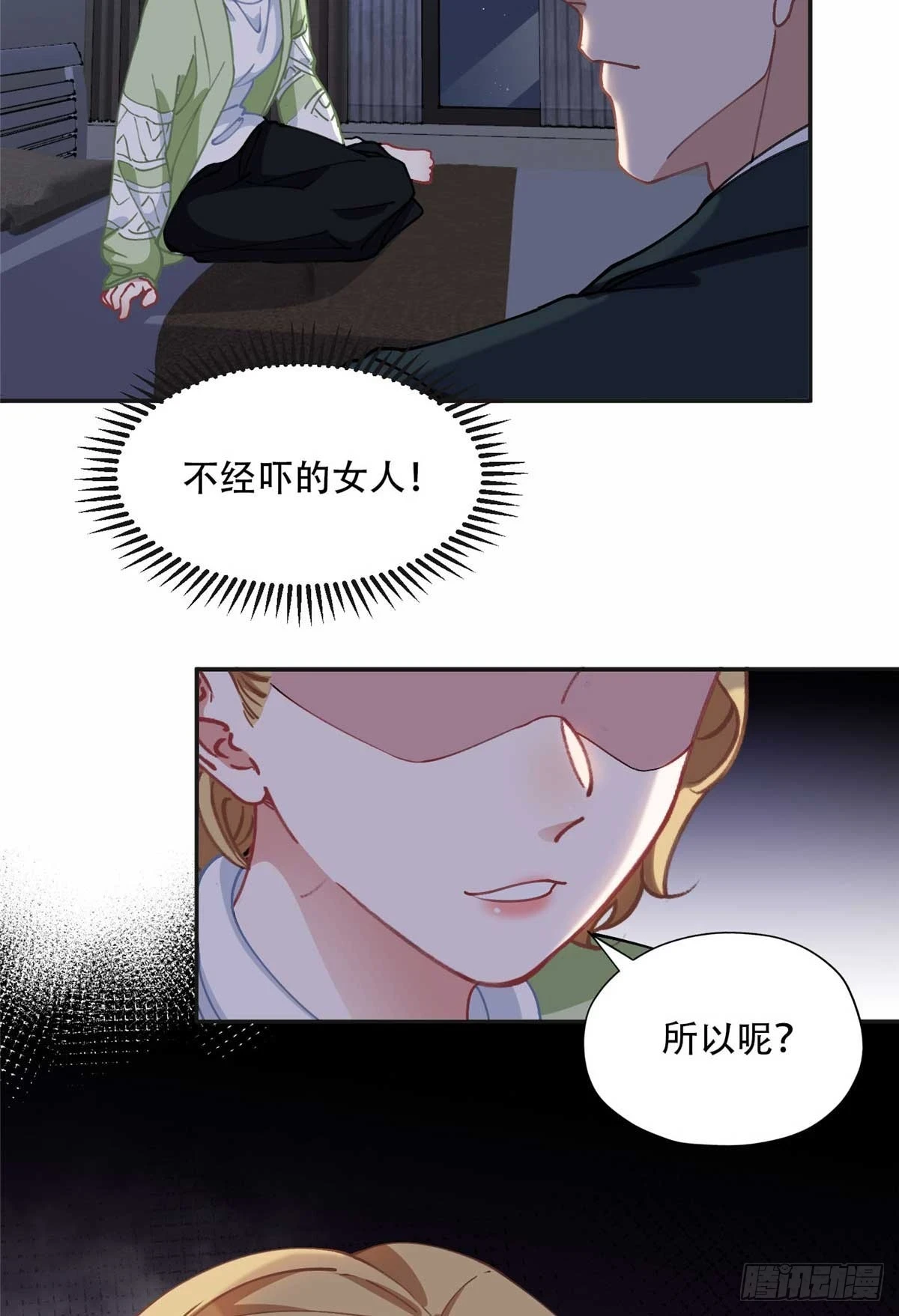 94 星河失踪27