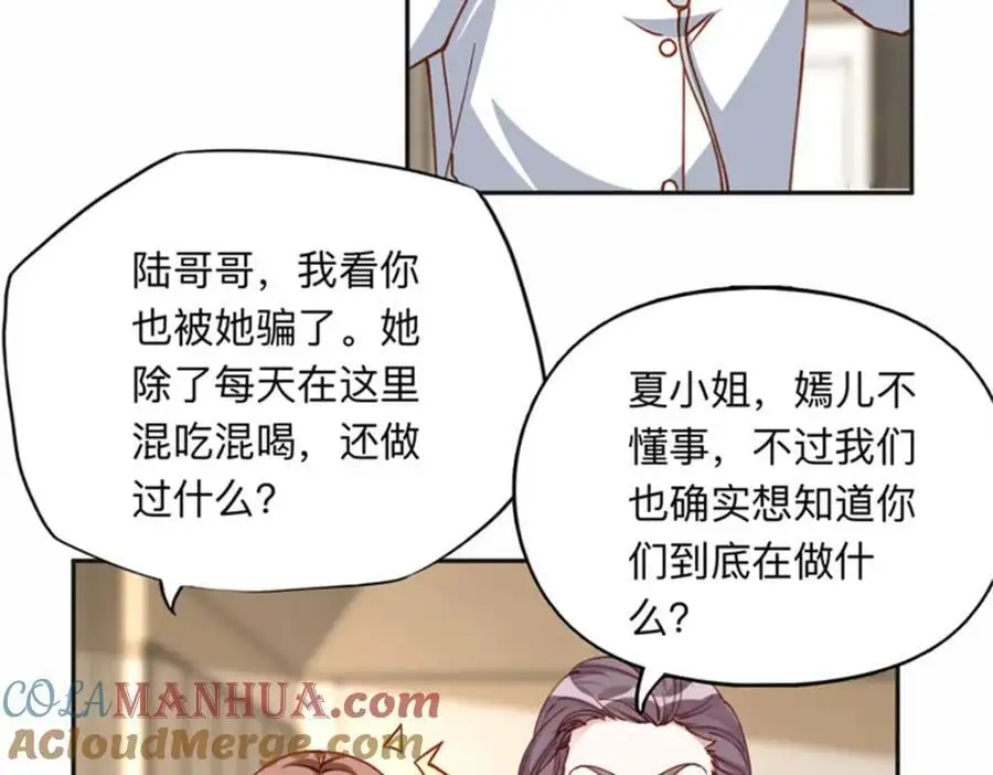 126 这女人是在无视我吗？36