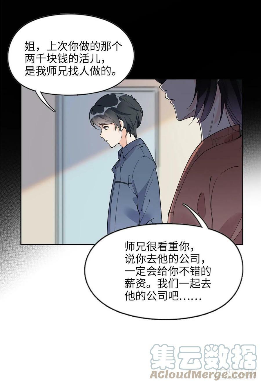 7 网吧26