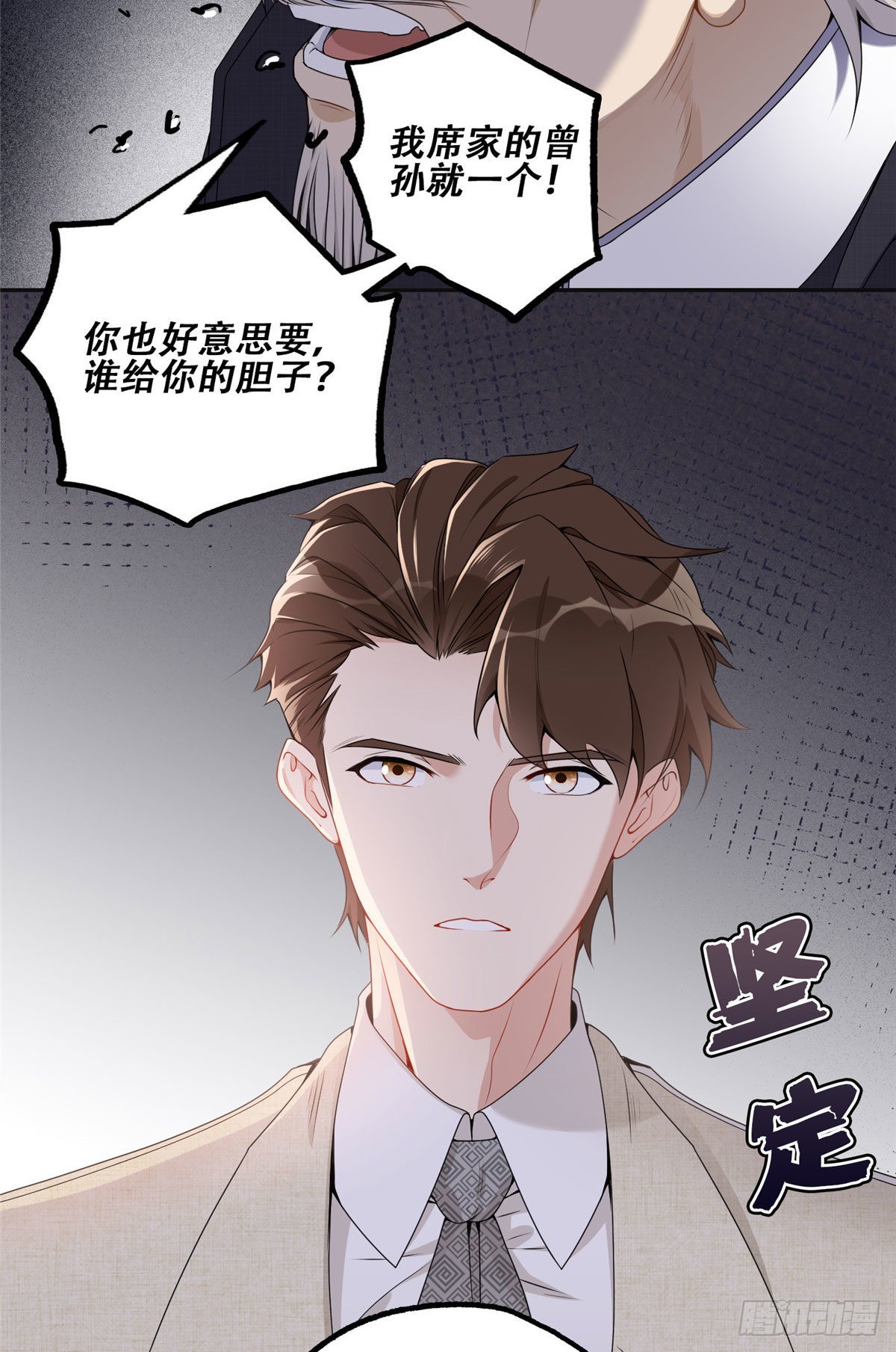 52 拒绝复婚20