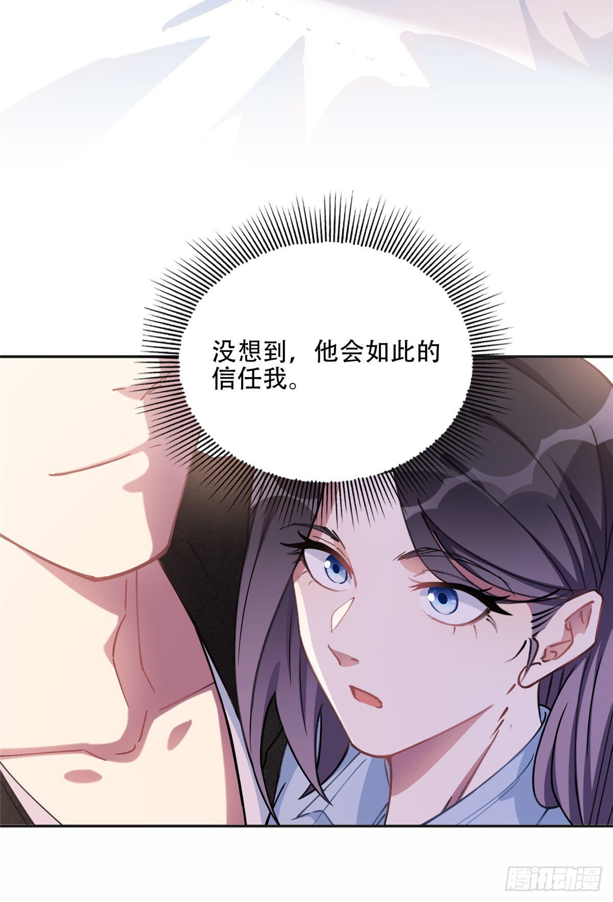 76 送给楚天心的礼物10