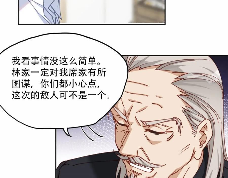 107 就算失败也要一起！11