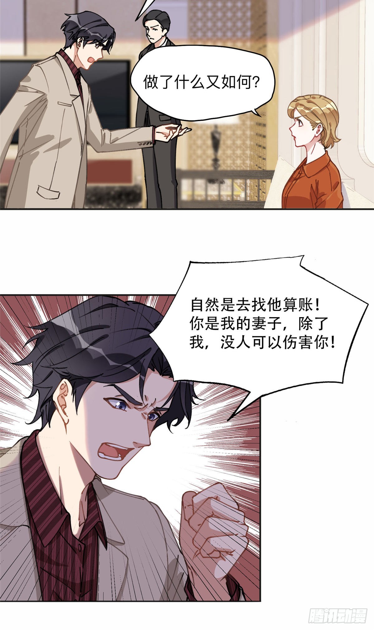 89 离婚协议11