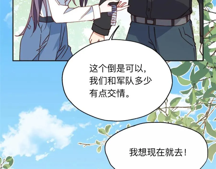 136 寻找席牧白74