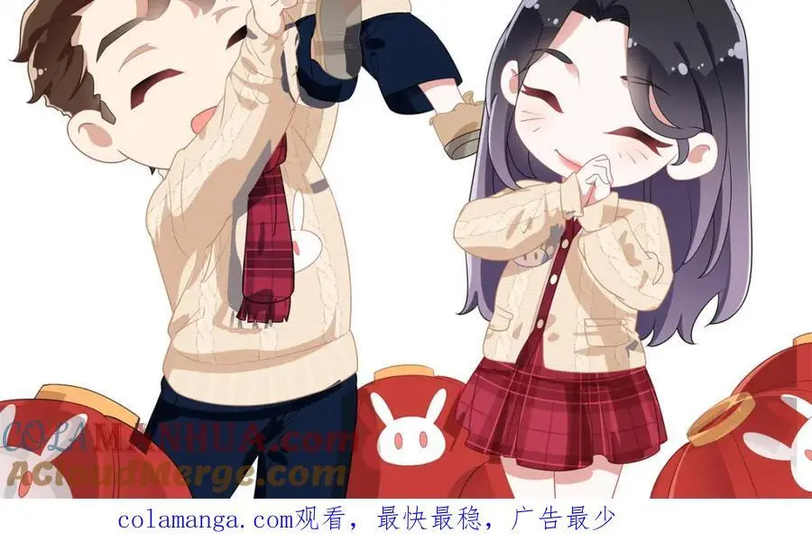 123 夏星河，你给我等着!93