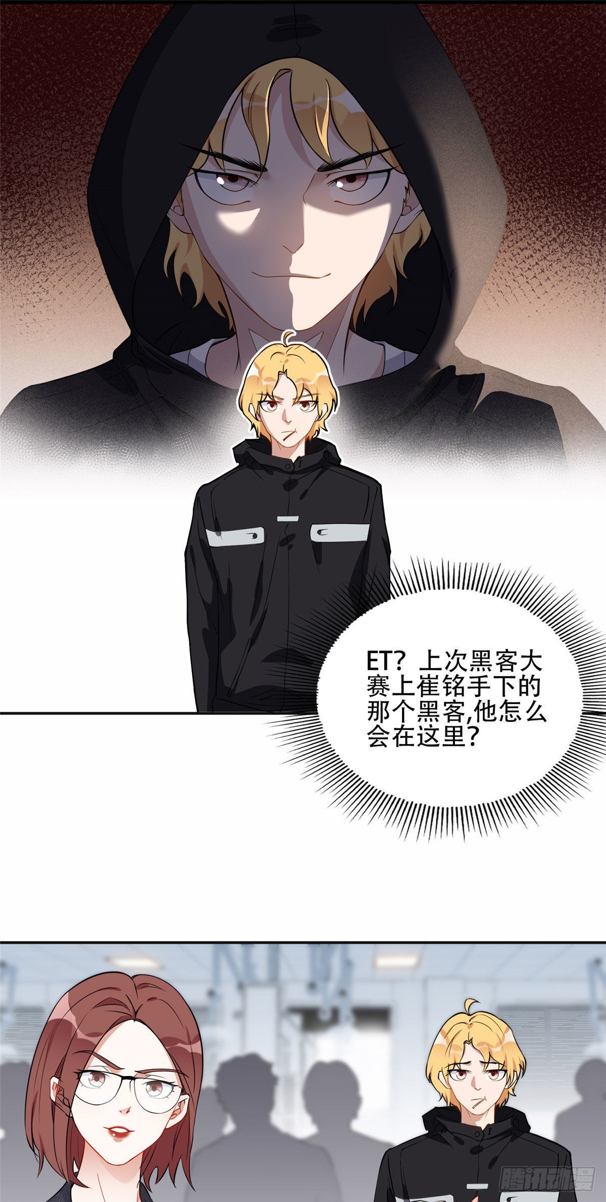 58 打脸云若冰12